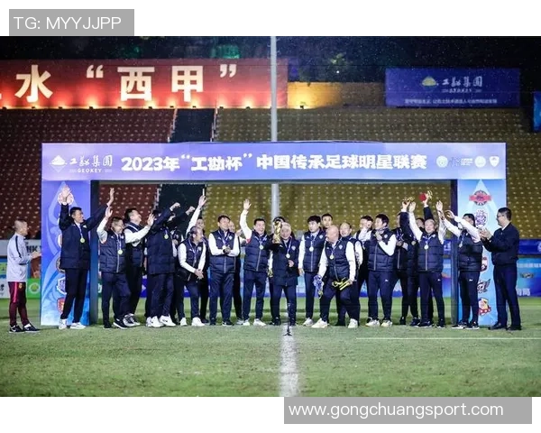 中国76年足球明星的辉煌历程与未来发展展望